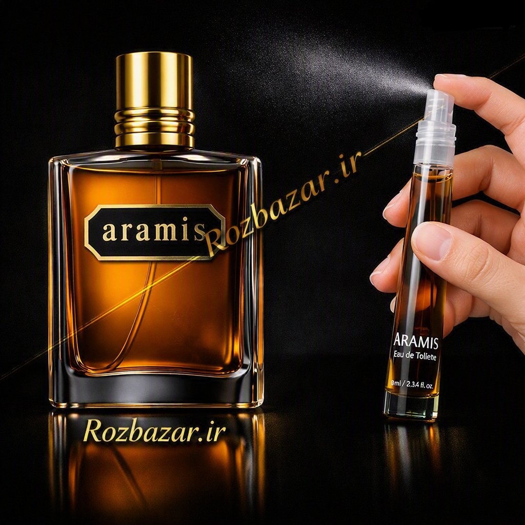 عطر آرامیس کلاسیک