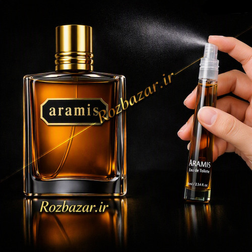 عطر آرامیس کلاسیک